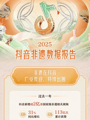 讓非遺從“老手藝”成為青年的“新事業(yè)”